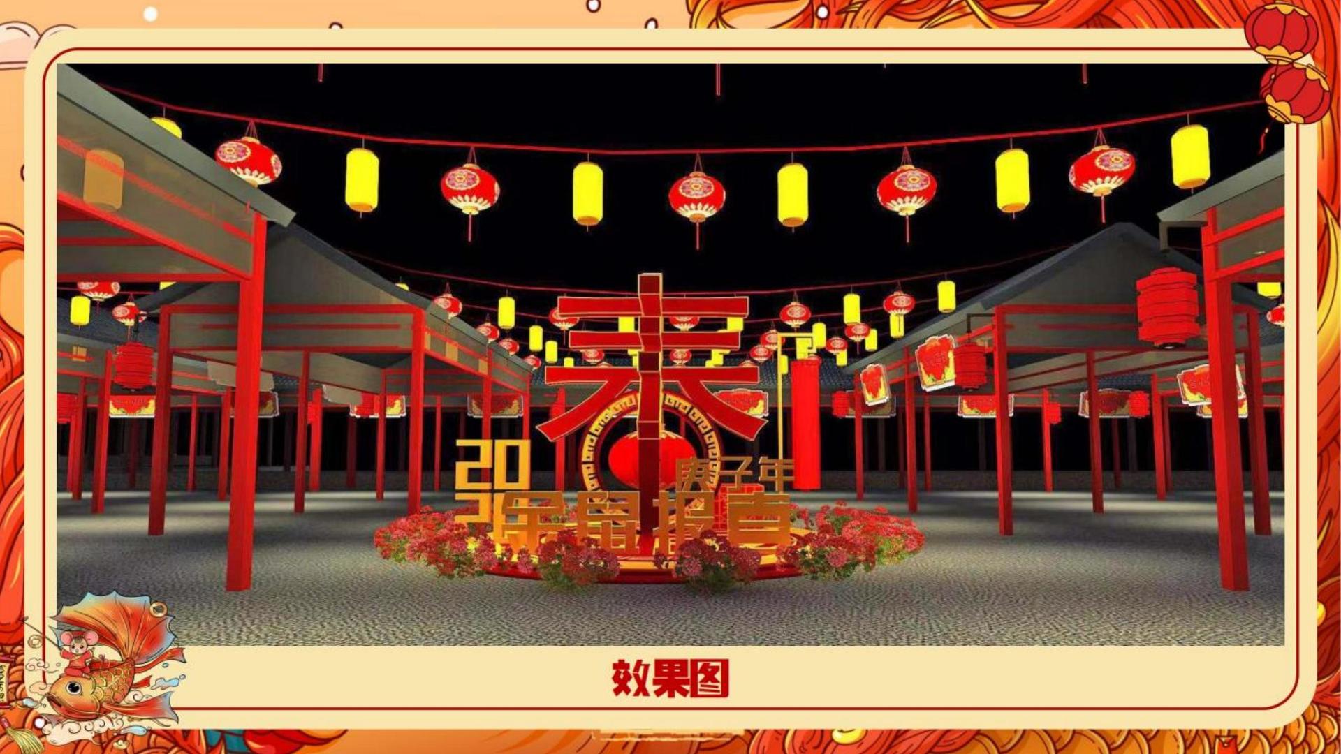 星空山河文化全屏视频